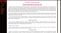 Desktop Screenshot of bluesguitar.ru